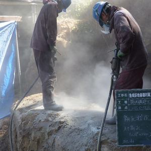 転石破砕工のサムネイル