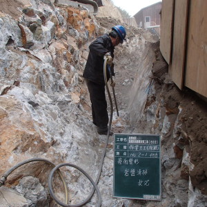 作業土工のサムネイル