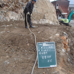 作業土工のサムネイル